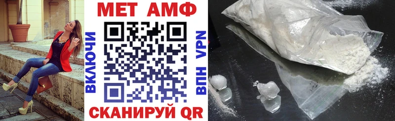 АМФ Розовый  закладки  Фурманов 