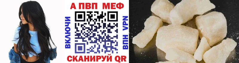 что такое Фурманов А ПВП мука