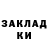 Амфетамин Розовый Anton Smotrytskiy