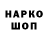 Наркотические марки 1500мкг VandallST