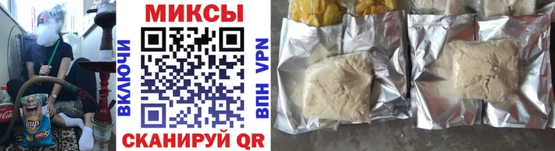БУТИРАТ GHB Фурманов