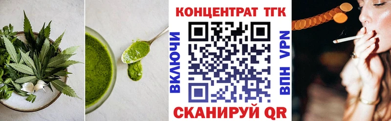 купить  цена  Фурманов  Печенье с ТГК конопля 