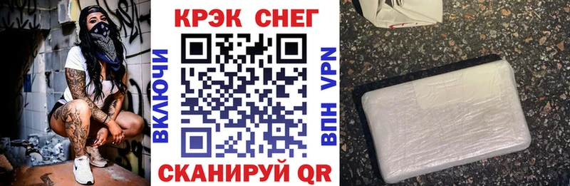 наркотики  darknet официальный сайт  COCAIN FishScale  Фурманов  МЕГА зеркало 