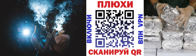 кракен вход  цена   маркетплейс какой сайт  ГАШИШ гашик  Фурманов 