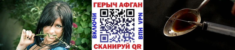 ГЕРОИН VHQ  mega   Фурманов 