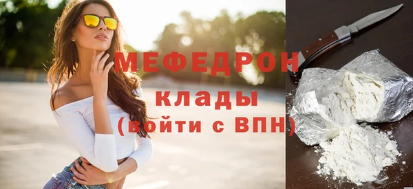 дживик Абаза