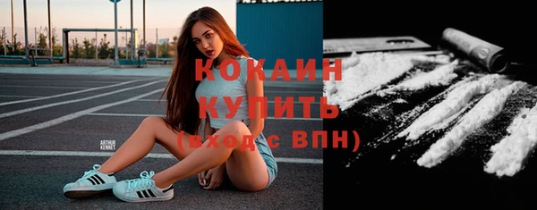 таблы Абдулино