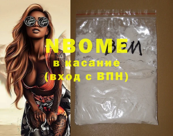 скорость Абинск
