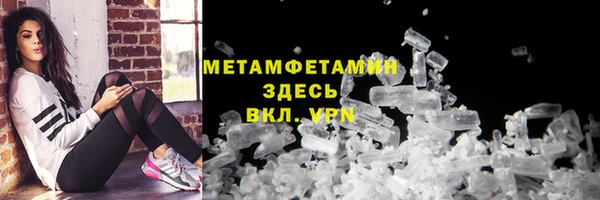 таблы Абдулино