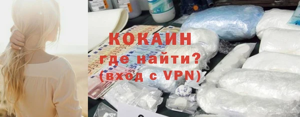 скорость Абинск