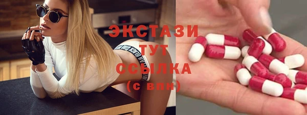 скорость Абинск