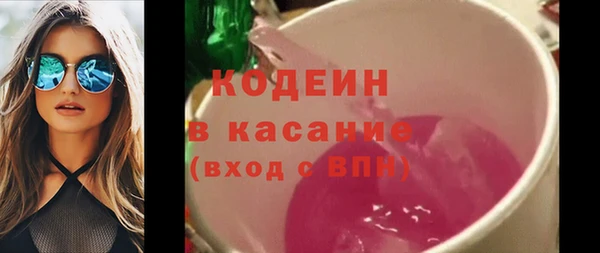 скорость Абинск