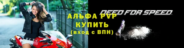 таблы Абдулино