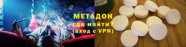 скорость Абинск