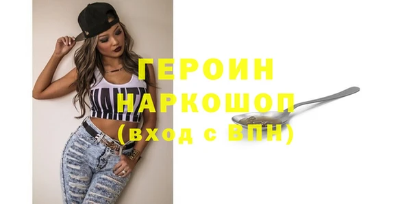 скорость Абинск