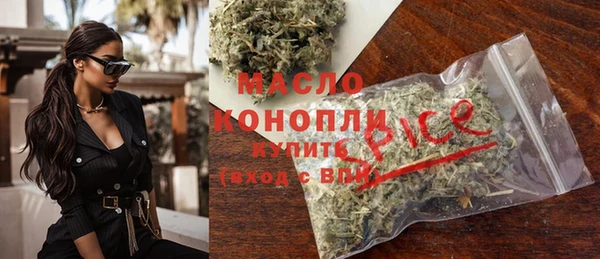 таблы Абдулино