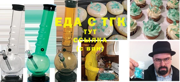 скорость Абинск