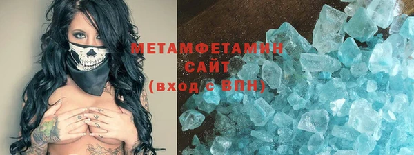 скорость Абинск