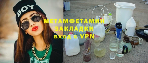 таблы Абдулино