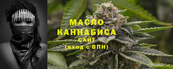 таблы Абдулино
