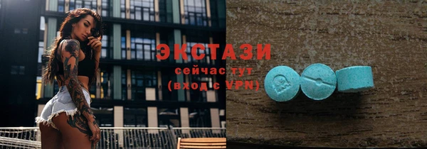 таблы Абдулино