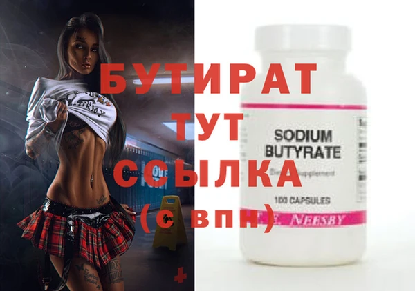 таблы Абдулино