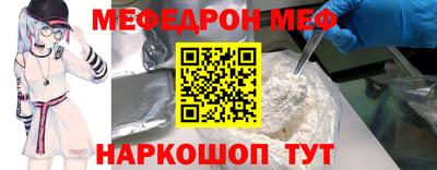 амфетамин Камышлов