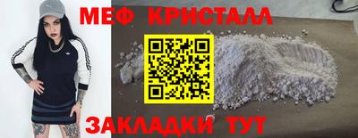 амф Кандалакша