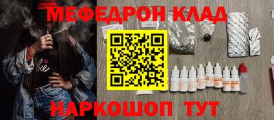 амф Кандалакша