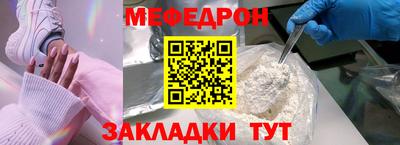 амф Кандалакша