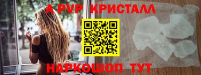 амф Кандалакша