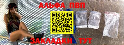 амфетамин Камышлов