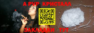 амф Кандалакша