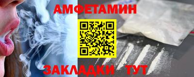 амфетамин Камышлов