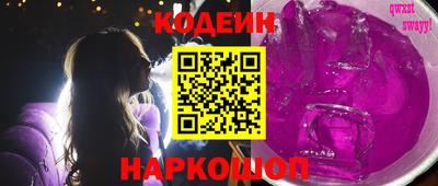амф Кандалакша