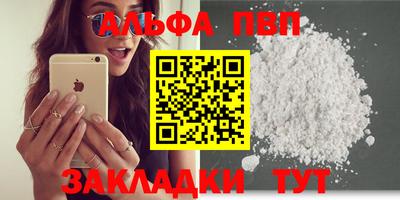 амф Кандалакша