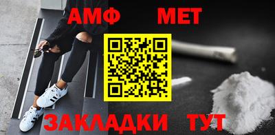 ALPHA PVP Канаш