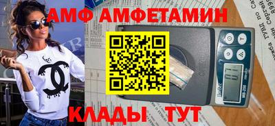 ALPHA PVP Канаш