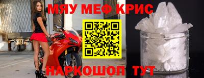 амф Кандалакша