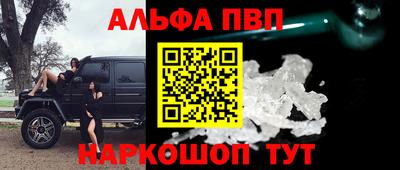 амфетамин Камышлов