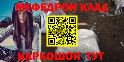 ALPHA PVP Канаш