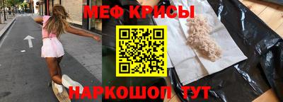 амфетамин Камышлов