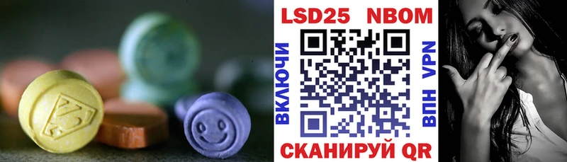 LSD-25 экстази ecstasy  МЕГА онион  Фурманов  купить наркоту 