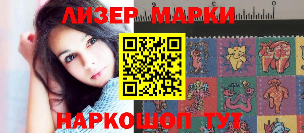 LSD-25 экстази кислота  Вход с VPN  ЛСД экстази ecstasy  Фурманов 