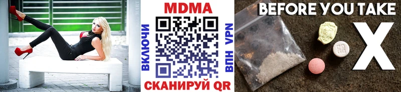 дарк нет формула  KRAKEN ссылка  Фурманов  МДМА crystal 
