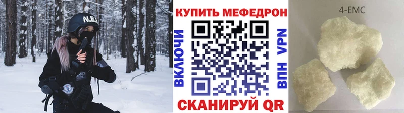 МЕФ кристаллы  цена наркотик  гидра ссылки  Фурманов 