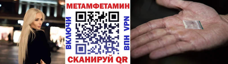 ОМГ ОМГ маркетплейс  Фурманов  МЕТАМФЕТАМИН мет  даркнет сайт 