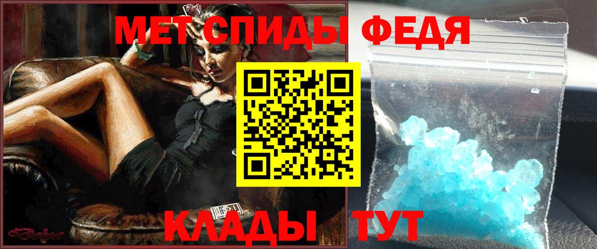 Первитин винт  Первитин винт  Вход с VPN  Фурманов 