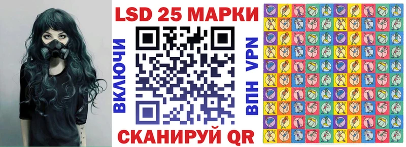 купить наркотик  Фурманов  Марки 25I-NBOMe 1,8мг 
