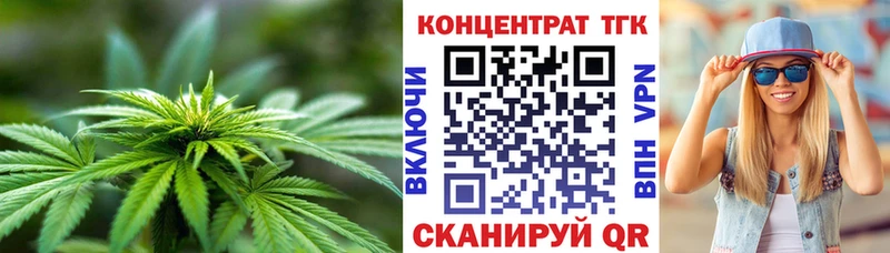 Дистиллят ТГК THC oil  Фурманов 